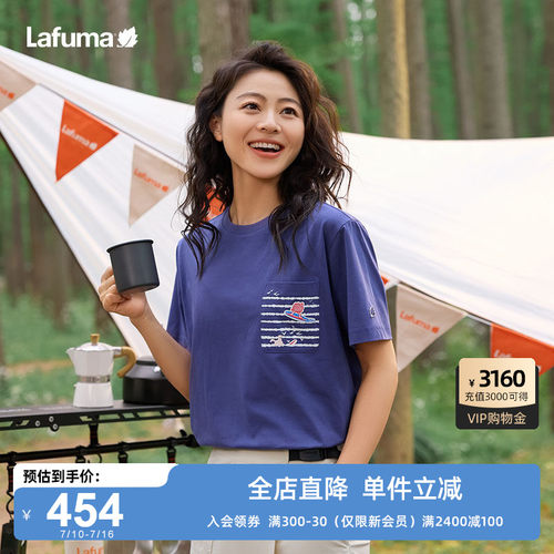 LAFUMA乐飞叶户外夏季凉感短袖T恤女士海军风休闲运动圆领上衣