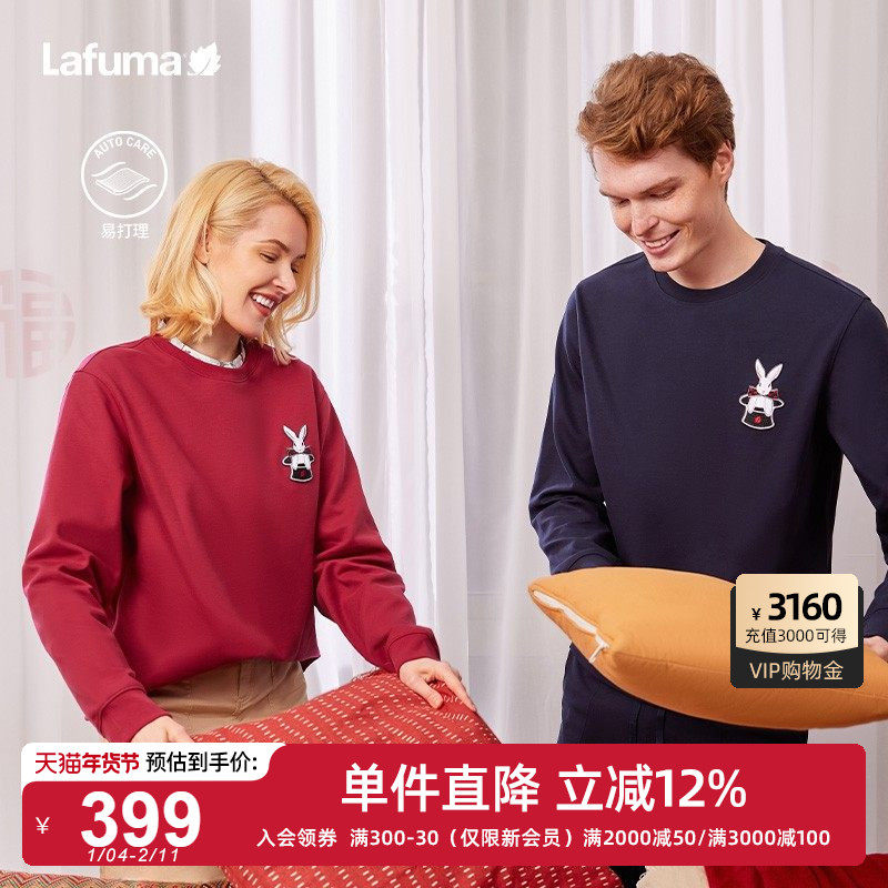 法国LAFUMA乐飞叶户外通勤休闲圆领卫衣男女情侣款宽松套头上衣,户外/登山/野营/旅行用品,户外休闲衣,淘宝优惠券,粉丝福利购,淘宝优惠卷