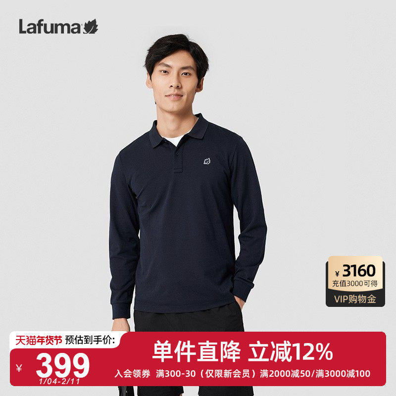 LAFUMA乐飞叶户外通勤快干休闲长袖polo男翻领纯色T恤上衣打底衫,户外/登山/野营/旅行用品,户外休闲衣,淘宝优惠券,粉丝福利购,淘宝优惠卷