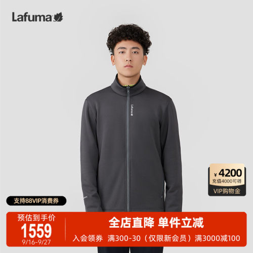LAFUMA乐飞叶户外秋冬立领Polartec保暖抓绒衣男士耐磨摇粒绒外套