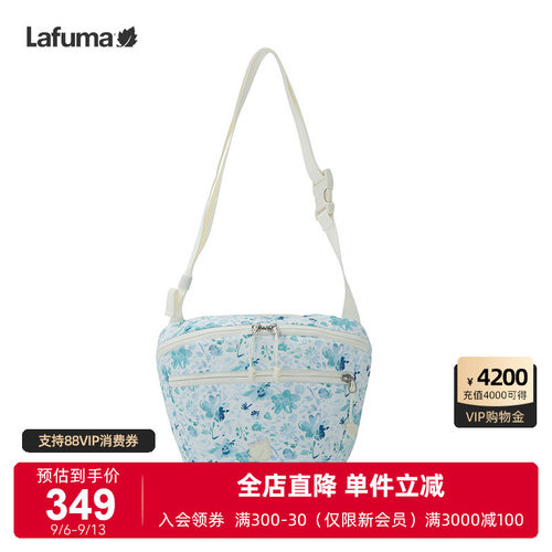 乐飞叶户外运动单肩包