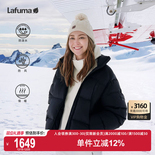 Lafuma乐飞叶防泼水面包羽绒服