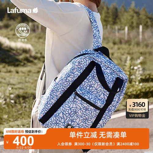 Lafuma防泼水印花双肩背包