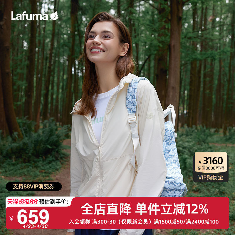 LAFUMA乐飞叶户外UPF50+防紫外线凉感防晒衣男女抗菌运动风衣外套