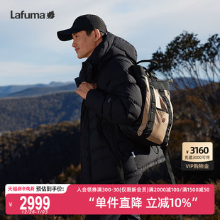LAFUMA乐飞叶户外戈尔GORE TEX蓄热鹅绒羽绒服800蓬男保暖防寒服