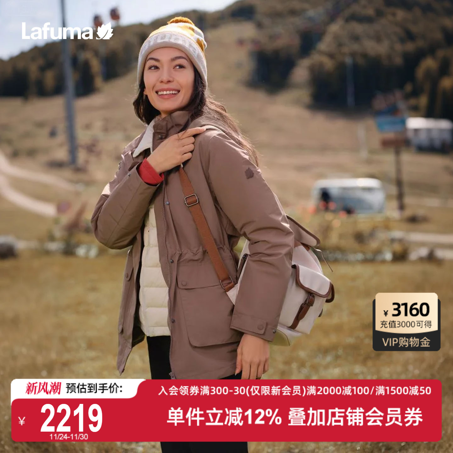 乐飞叶户外羽绒内胆三合一外套女