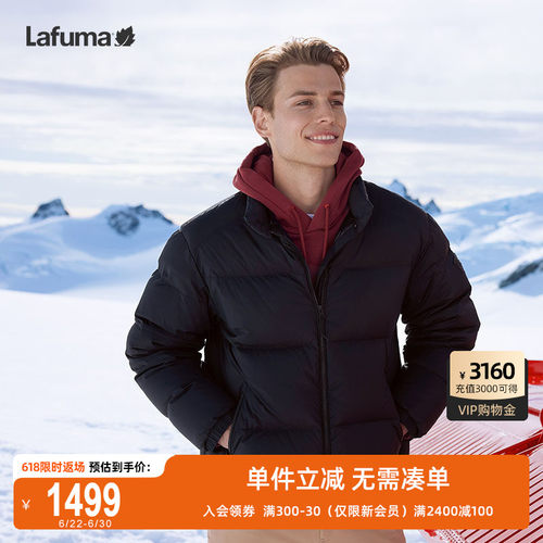 Lafuma防泼水面包羽绒服