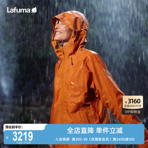 乐飞叶戈尔3L冲锋衣女