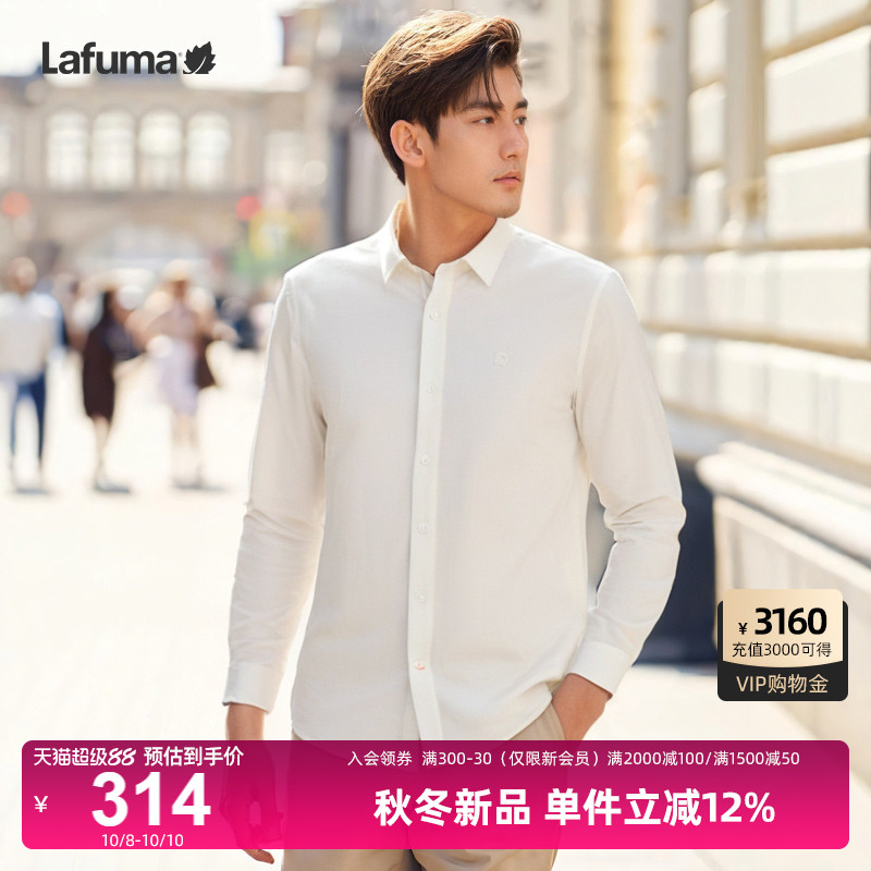 Lafuma户外休闲长袖衬衫