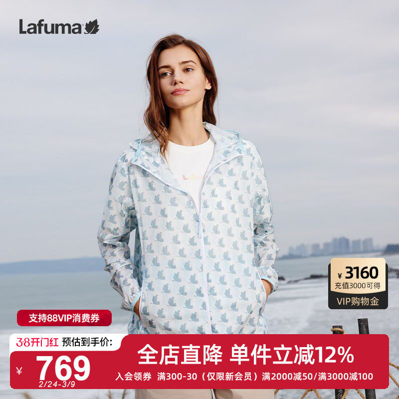 LAFUMA乐飞叶户外夏新款薄款零感防晒女印花休闲外套运动风衣