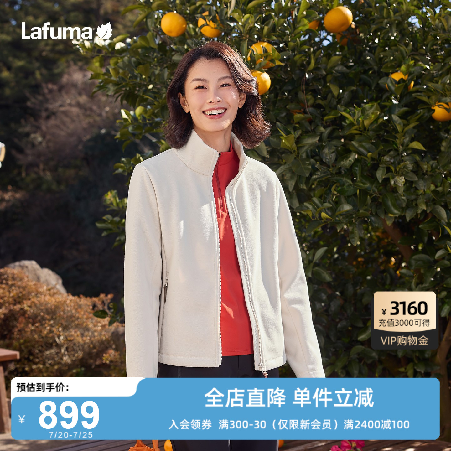 LAFUMA乐飞叶户外轻便环保保暖抓绒衣女士新款秋冬开衫立领外套