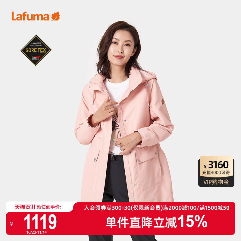 Lafuma乐飞叶户外中长防水外套