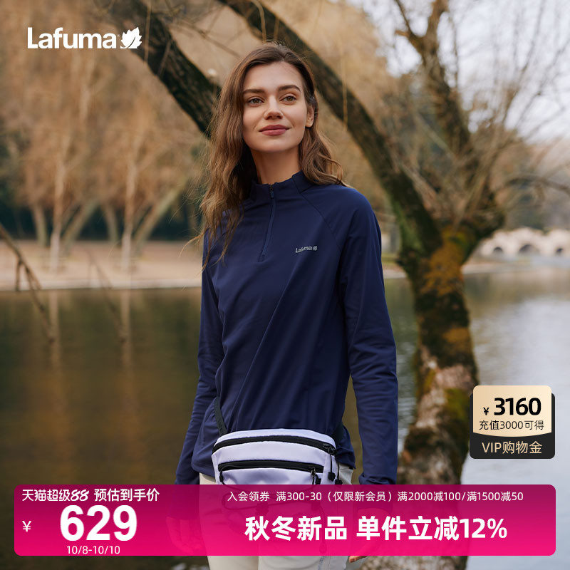 Lafuma速干立领长袖T恤