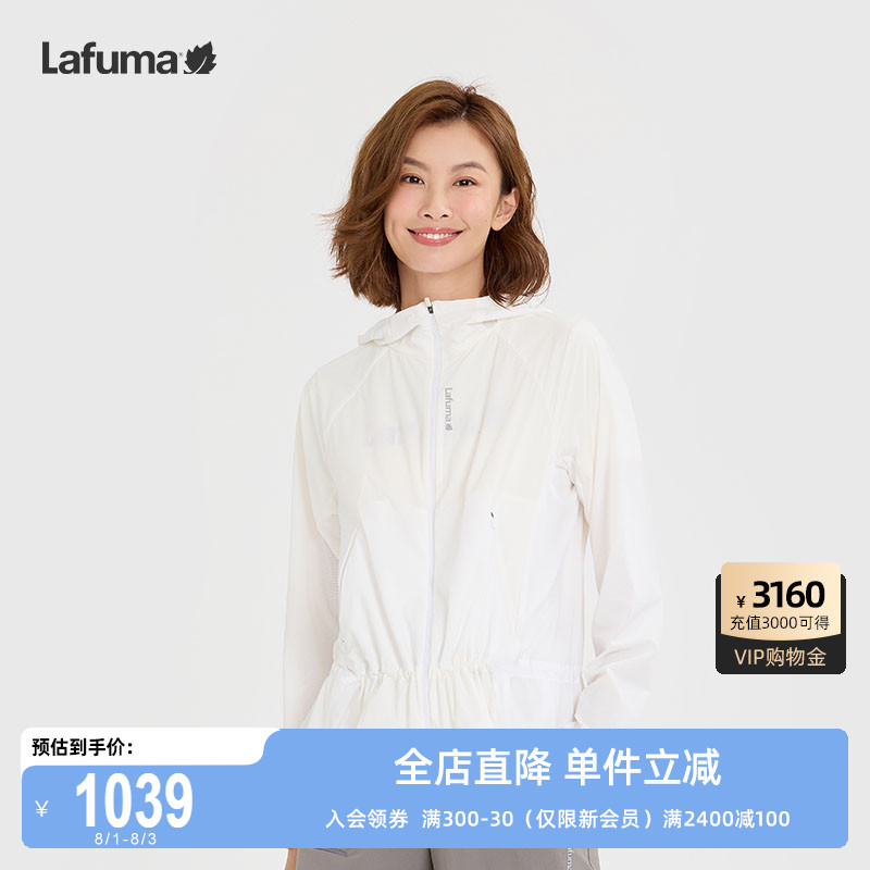 LAFUMA乐飞叶户外春夏吸湿速干运动轻量夹克女士休闲薄款外套