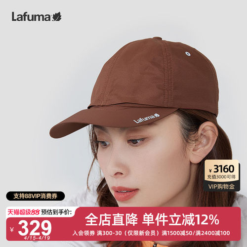 LAFUMA乐飞叶户外秋冬百搭时尚垂钓露营棒球帽男女软檐鸭舌帽