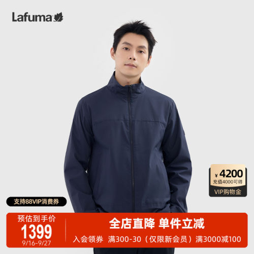 LAFUMA乐飞叶立领防水透湿夹克男