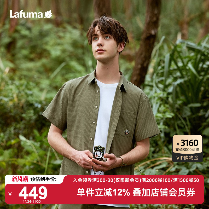 lafuma乐飞叶休闲短袖衬衫男