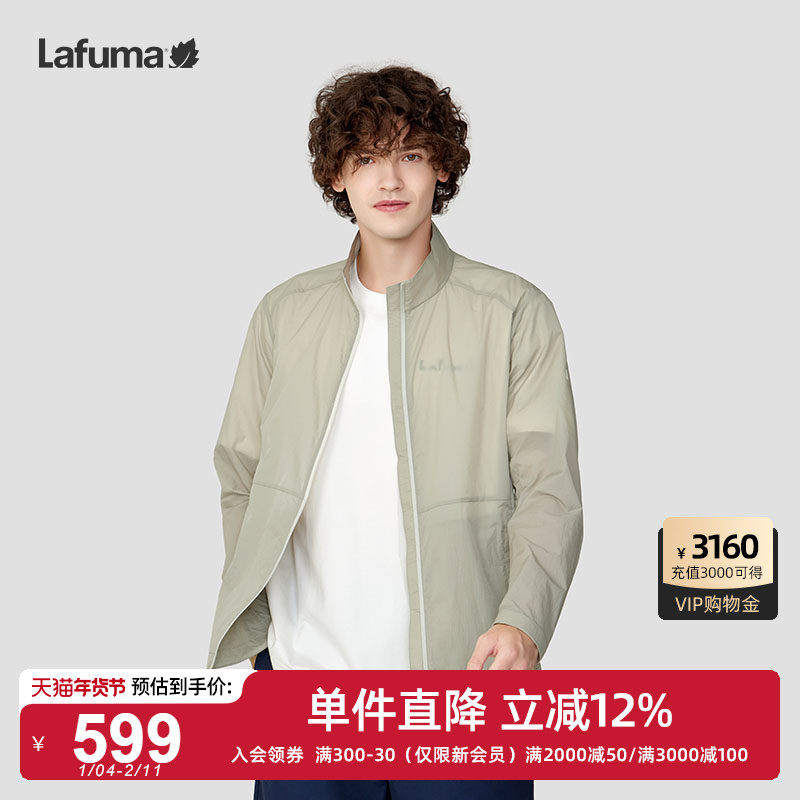 LAFUMA乐飞叶户外夏季防紫外线UPF40+防晒衣男士防泼水抗菌外套,户外/登山/野营/旅行用品,防晒衣,淘宝优惠券,粉丝福利购,淘宝优惠卷