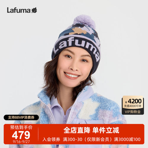 乐飞叶户外女士针织帽子毛线帽