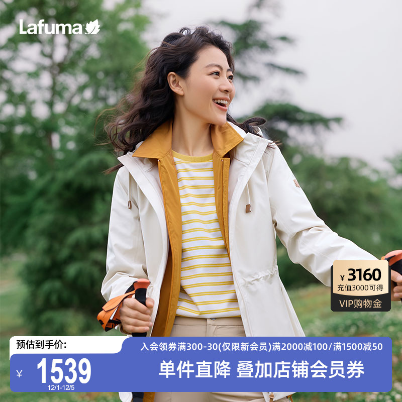 Lafuma防风防水冲锋衣