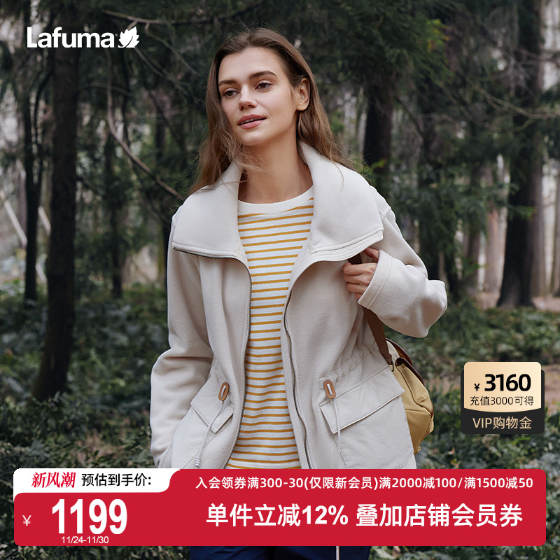 Lafuma立领拼接抓绒外套