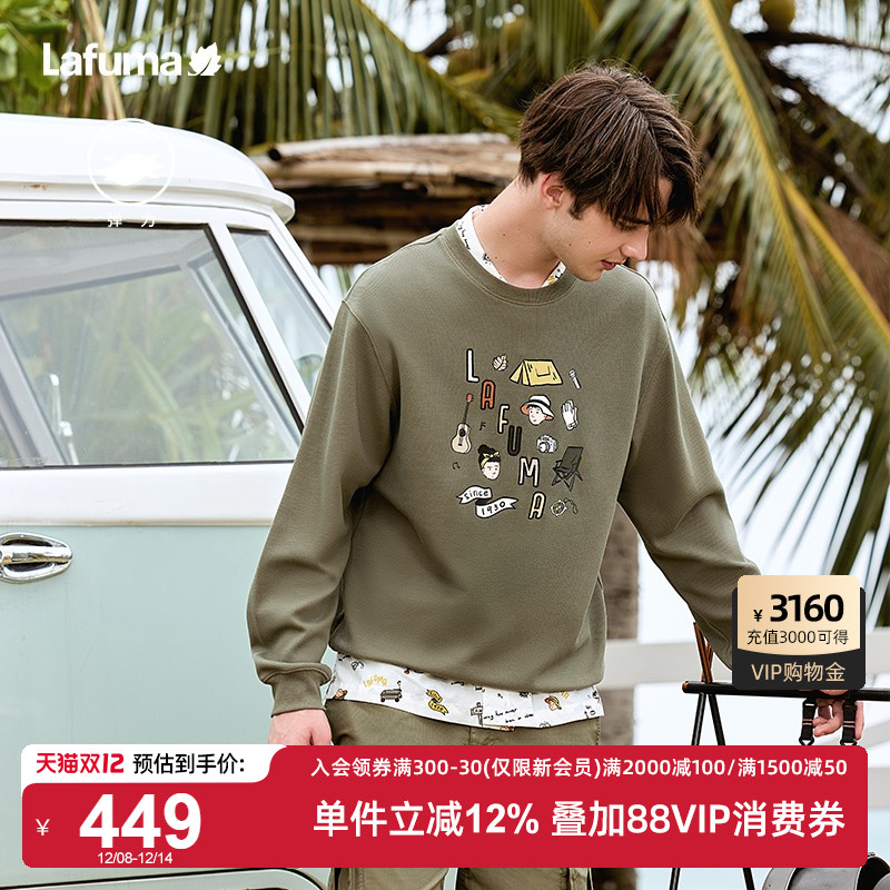 Lafuma户外休闲宽松印花卫衣