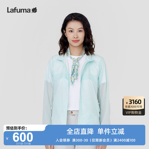 乐飞叶户外夏季防晒服外套