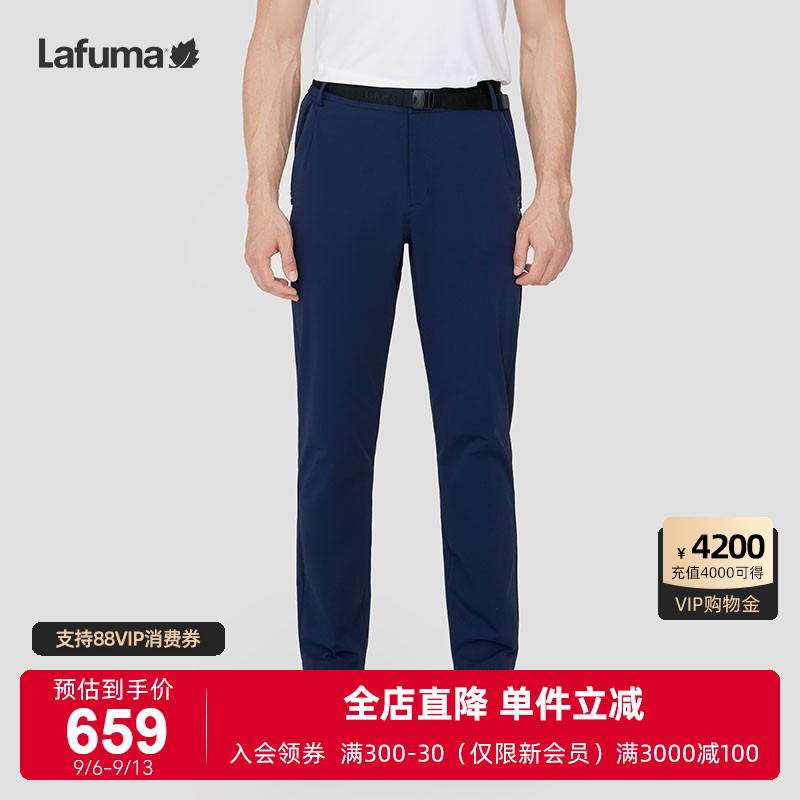 LAFUMA乐飞叶户外男士CORDURA耐磨防泼水休闲运动徒步软壳长裤子