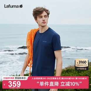 T恤男防晒UPF40 吸湿速干跑步短袖 上衣 新品 LAFUMA乐飞叶户外夏季