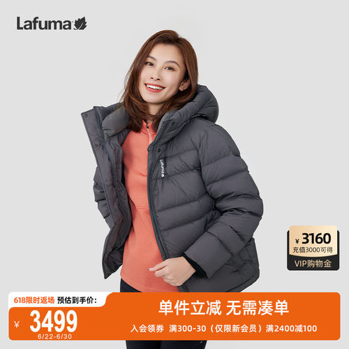LAFUMA乐飞叶户外GORE-TEX戈尔防风鹅绒800蓬羽绒服女保暖外套
