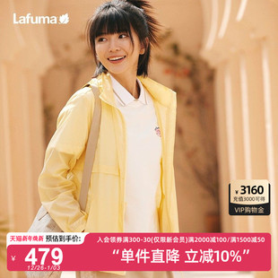 LAFUMA乐飞叶户外防泼水防晒外套UPF40 女防紫外线轻量夹克运动风