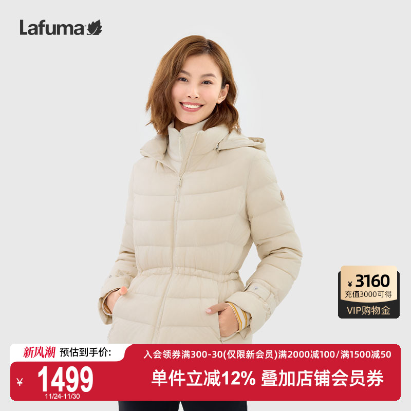 LAFUMA乐飞叶户外24秋冬90%绒子轻量羽绒服女可拆卸帽保暖外套