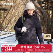 LAFUMA乐飞叶户外冬季 鹅绒羽绒服女士松紧腰防风拒水保暖外套上衣