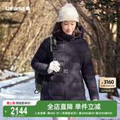 LAFUMA乐飞叶户外冬季 鹅绒羽绒服女士松紧腰防风拒水保暖外套上衣