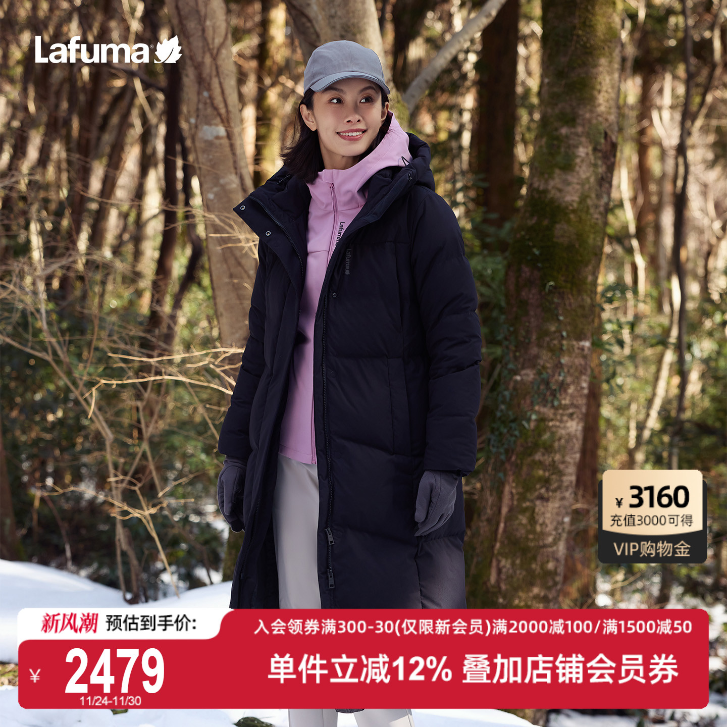 乐飞叶户外过膝长款羽绒服情侣款