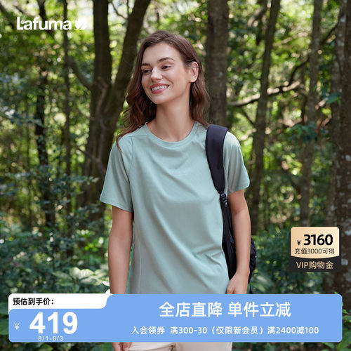 LAFUMA乐飞叶户外速干健身短袖T恤男女防紫外线UPF50+圆领上衣