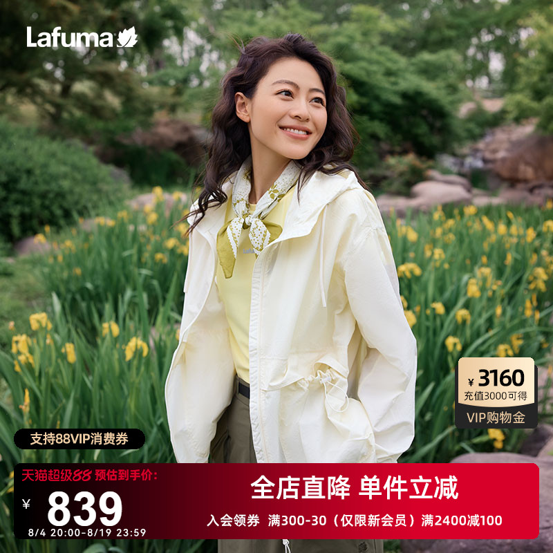 LAFUMA乐飞叶户外UPF50+防紫外线防晒外套女防泼水运动风衣轻量夹