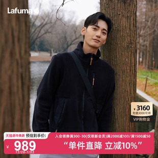 LAFUMA乐飞叶户外通勤秋冬保暖立领抓绒衣男士 外套 拼接摇粒绒开衫