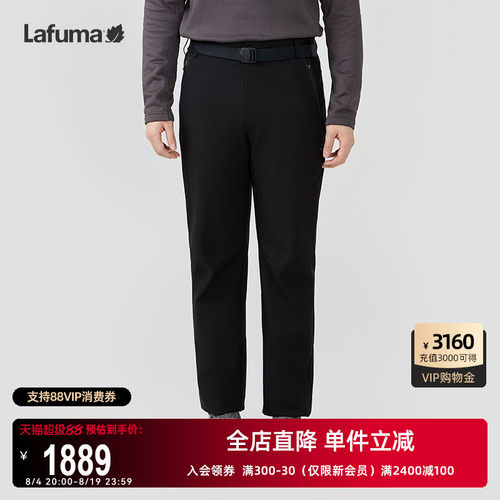 LAFUMA乐飞叶户外新款Schoeller高弹保暖休闲长裤男内里加绒裤