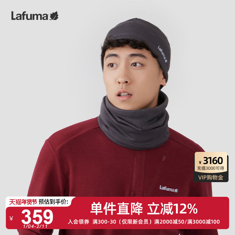 LAFUMA乐飞叶户外秋冬针织帽男士防风polartec保暖韩版百搭毛线帽,运动包/户外包/配件,运动帽,淘宝优惠券,粉丝福利购,淘宝优惠卷
