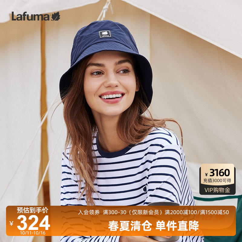 lafuma户外防泼水渔夫帽子男女