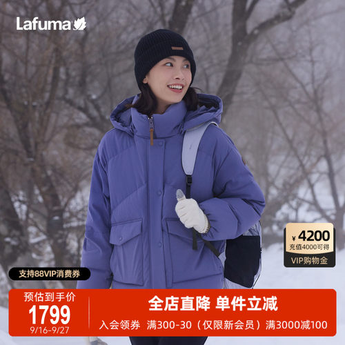 乐飞叶户外防风羽绒服女