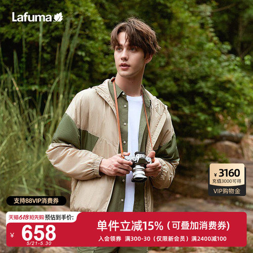 Lafuma户外防泼水轻量外套