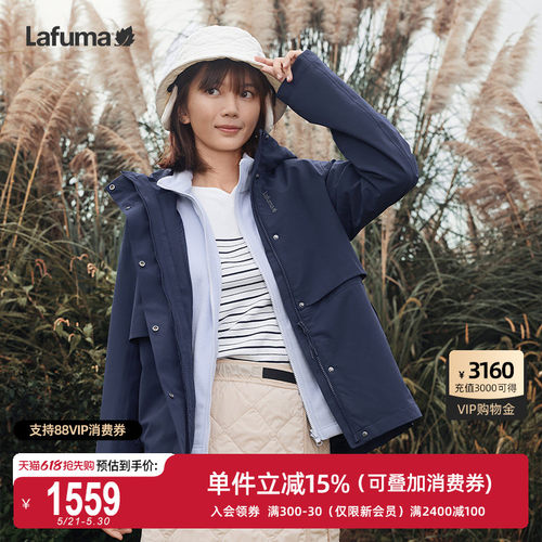 Lafuma防泼水三合一两件套