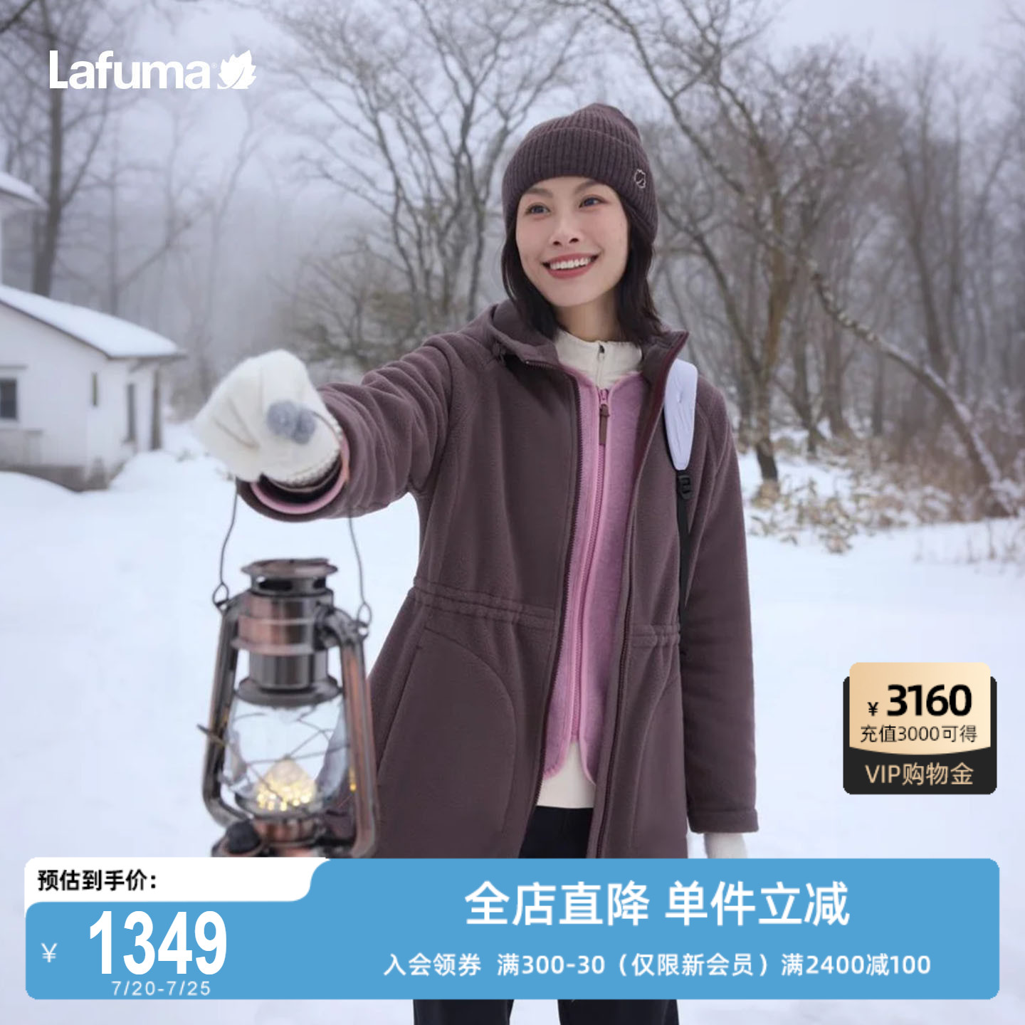 LAFUMA乐飞叶户外秋冬保暖连帽抓绒衣女士运动中长款摇粒绒外套