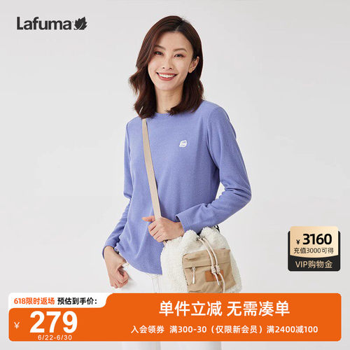 Lafuma乐飞叶户外休闲单肩包