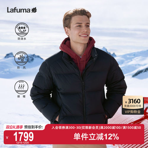 Lafuma户外情侣面包羽绒服