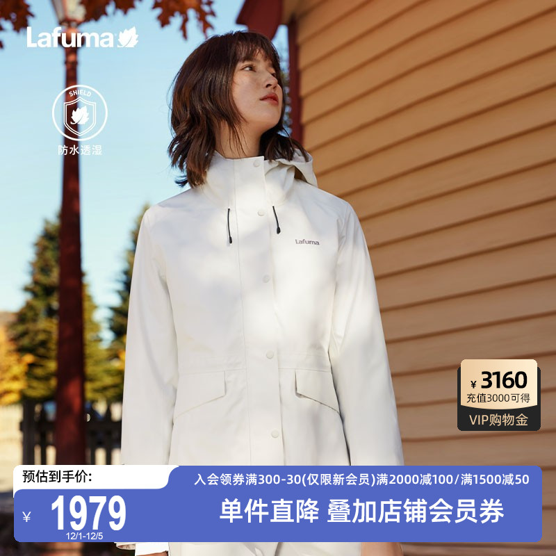 Lafuma乐飞叶三合一外套