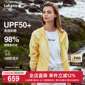 LAFUMA乐飞叶户外UPF40 防晒外套男女情侣防紫外线轻量夹克运动风