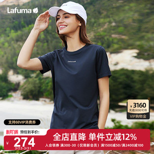 LAFUMA乐飞叶户外夏新品 T恤男女凉感上衣 吸湿速干健身跑步短袖
